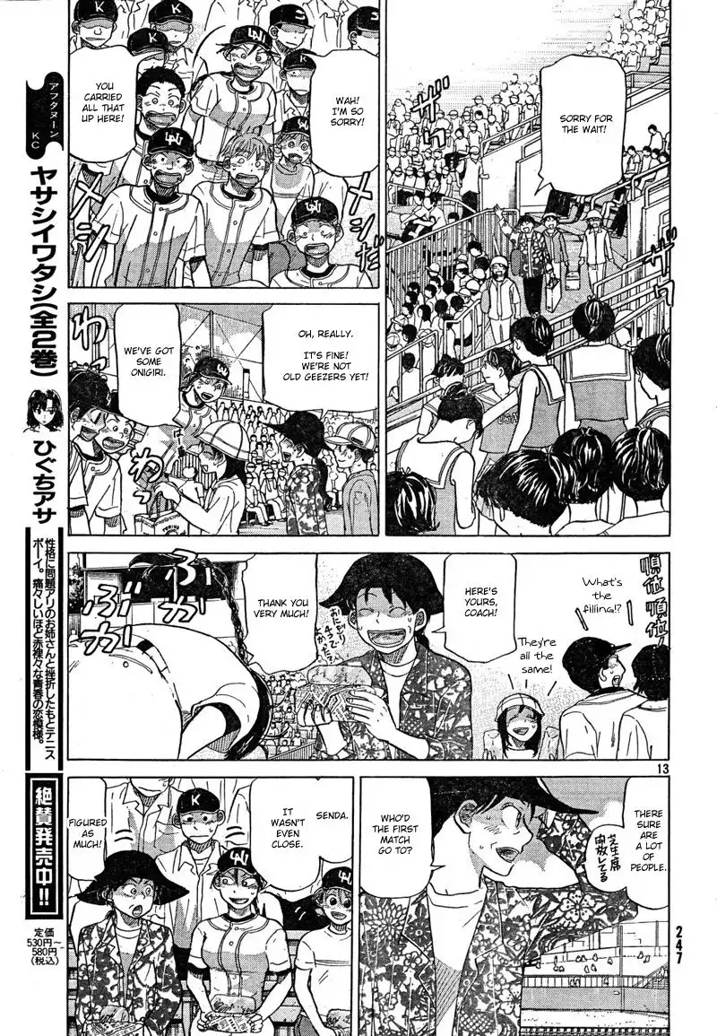 Ookiku Furikabutte Chapter 67 15